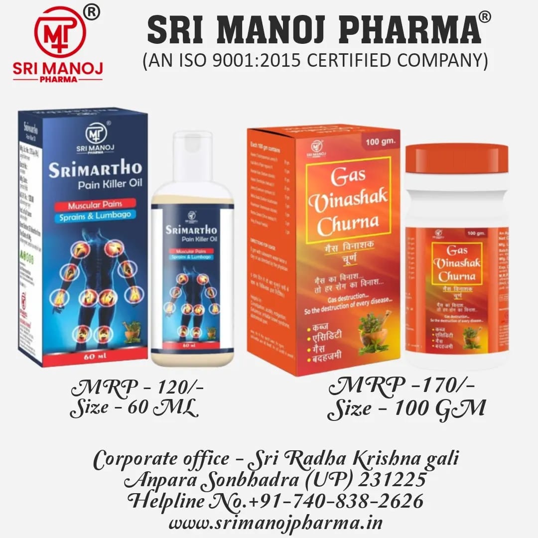 Welcome To SriManojPharma